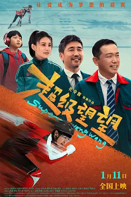 偶像明星米奇